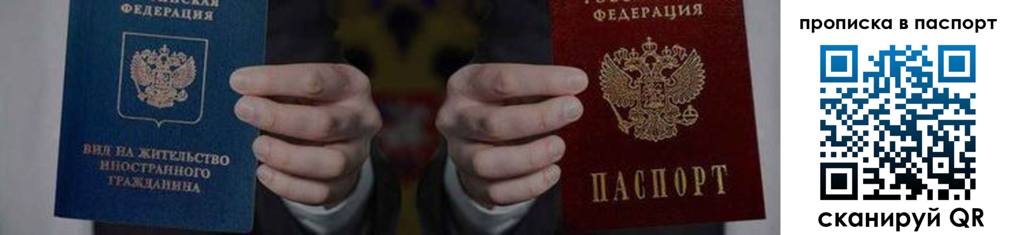 временная регистрация собственник в Каменск-Уральске