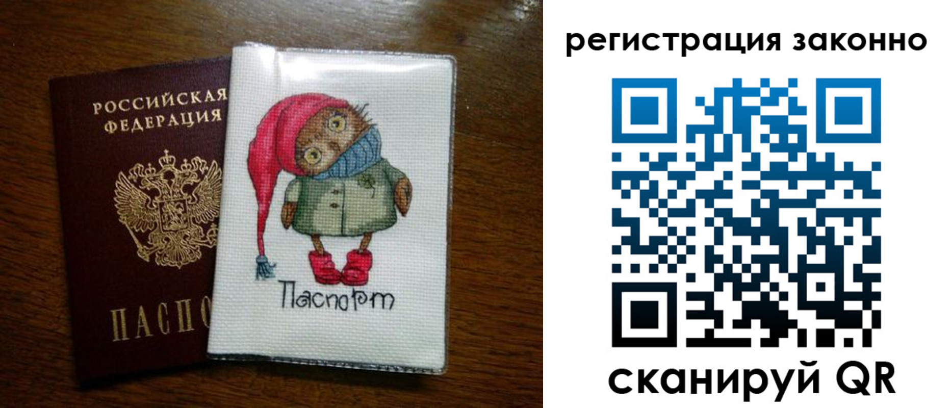 миграционный учет в Каменск-Уральске