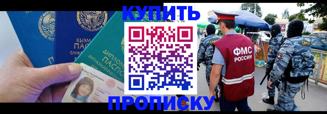 регистрация для дет. сада в Каменск-Уральске