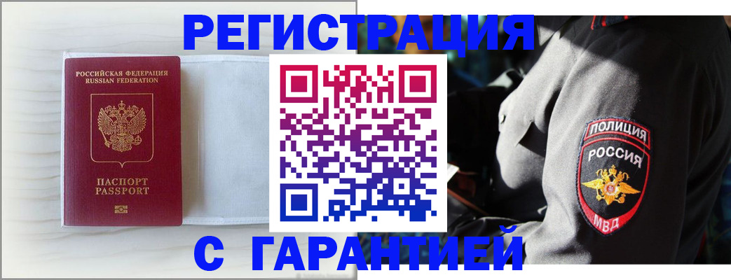 пропишу в квартире в Каменск-Уральске