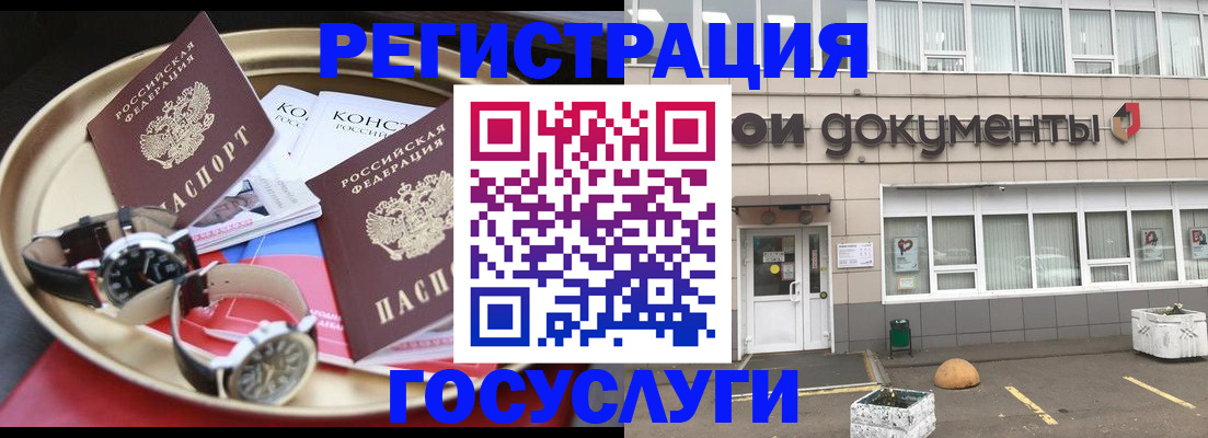 где прописаться в Каменск-Уральске